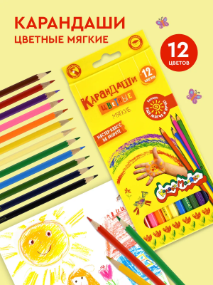 85af7be9-2556-413e-a4ea-057f916119db